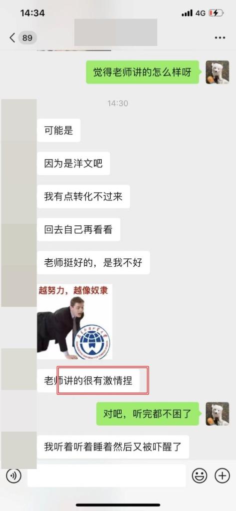 2024CFA班次全新升級(jí)！學(xué)員好評(píng)如潮！