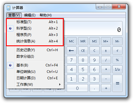 注會(huì)考試應(yīng)該帶什么樣的計(jì)算器？需要提前準(zhǔn)備嗎？