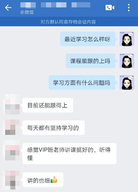 2024年中級會計(jì)職稱VIP簽約特訓(xùn)班5月底封班！