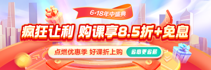 APP首頁(yè)_商城_書店輪換圖_直播、M站首頁(yè)_選課_直播_國(guó)際首頁(yè)輪換圖 690_230