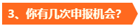 高會考試成績公布后再準(zhǔn)備評審真的來不及！？