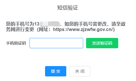 2024年浙江初級(jí)會(huì)計(jì)成績(jī)復(fù)核申請(qǐng)查詢時(shí)間6月24日10:00起