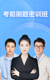 22024中級(jí)會(huì)計(jì)考前兩個(gè)月 現(xiàn)在報(bào)名課程學(xué)得完嗎？