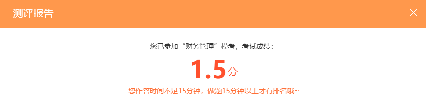 2024年中級會計(jì)職稱三色筆記新鮮出爐 參與?？紤{成績領(lǐng)干貨啦！