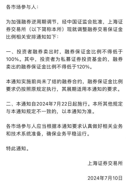 三大交易所齊發(fā)通知 金融學(xué)子如何未雨綢繆穩(wěn)中求勝？