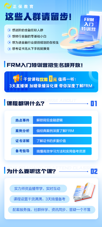 【金融UP計劃】跟學第十二天！黃金類ETF還有投資機會嗎？