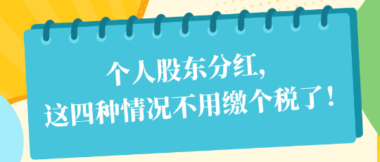 新聞熱點(diǎn)資訊公眾號(hào)首圖__2024-07-23+11 20 20