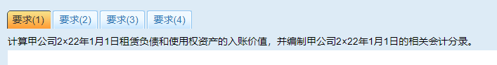 2024年中級(jí)會(huì)計(jì)萬(wàn)人?？颊谶M(jìn)行中！無(wú)紙化考試技巧get了嗎？ 