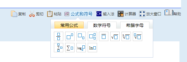 2024年中級(jí)會(huì)計(jì)萬(wàn)人?？颊谶M(jìn)行中！無(wú)紙化考試技巧get了嗎？ 