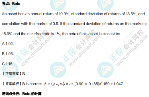 8月拿分！CFA考前錯題集上線！誰還沒領(lǐng)？