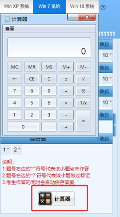 考前了解：中級(jí)會(huì)計(jì)職稱無(wú)紙化操作技巧！必須掌握！