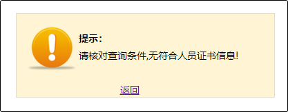 重磅！2024年高級(jí)會(huì)計(jì)師成績合格單查詢?nèi)肟陂_通