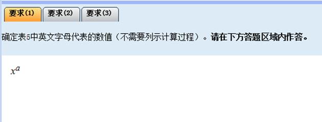 2024中級會計(jì)考試系統(tǒng)數(shù)學(xué)公式操作建議及公式和符號輸入方法介紹