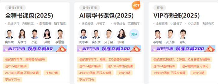 2025年初級會計報名簡章什么時候公布？公布前可以做什么？