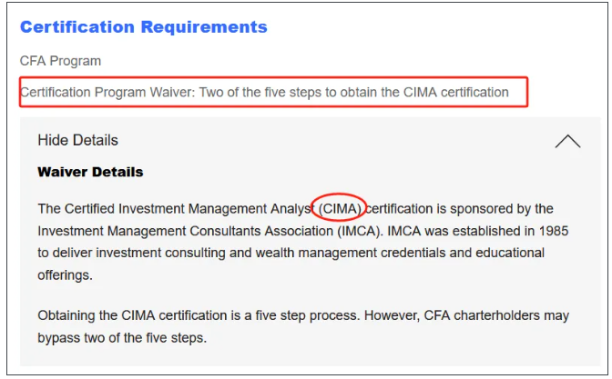 拿到CFA證書居然可以免考這些證書！