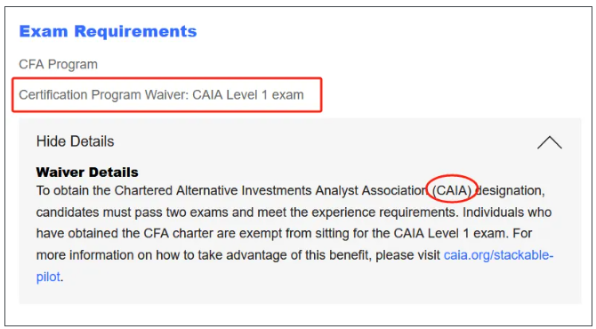 拿到CFA證書居然可以免考這些證書！