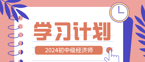 “二戰(zhàn)”稅務(wù)師應(yīng)該如何備考？重復(fù)到極致就會(huì)成功！