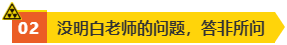 高會評審答辯很重要 務必規(guī)避如下問題！