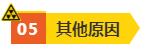 高會評審答辯很重要 務必規(guī)避如下問題！