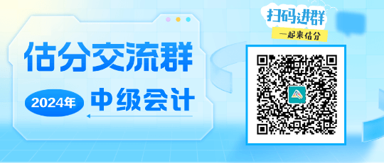 警惕中級會計查分騙局！非官網(wǎng)信息不可信！