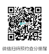 2024中級會(huì)計(jì)考試多少分可以拿證？成績何時(shí)公布？