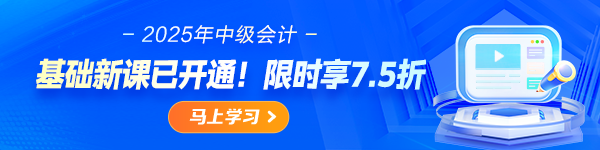 25年新課開通