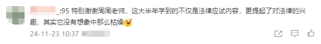 稅務(wù)師查分喜報連連！感謝周靖老師 一路走來全是周周老師的帶領(lǐng)