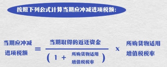 如何計算無法劃分的進(jìn)項稅額？手把手來教你