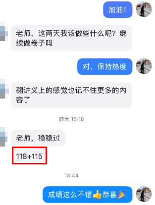 張寧老師好評滿滿