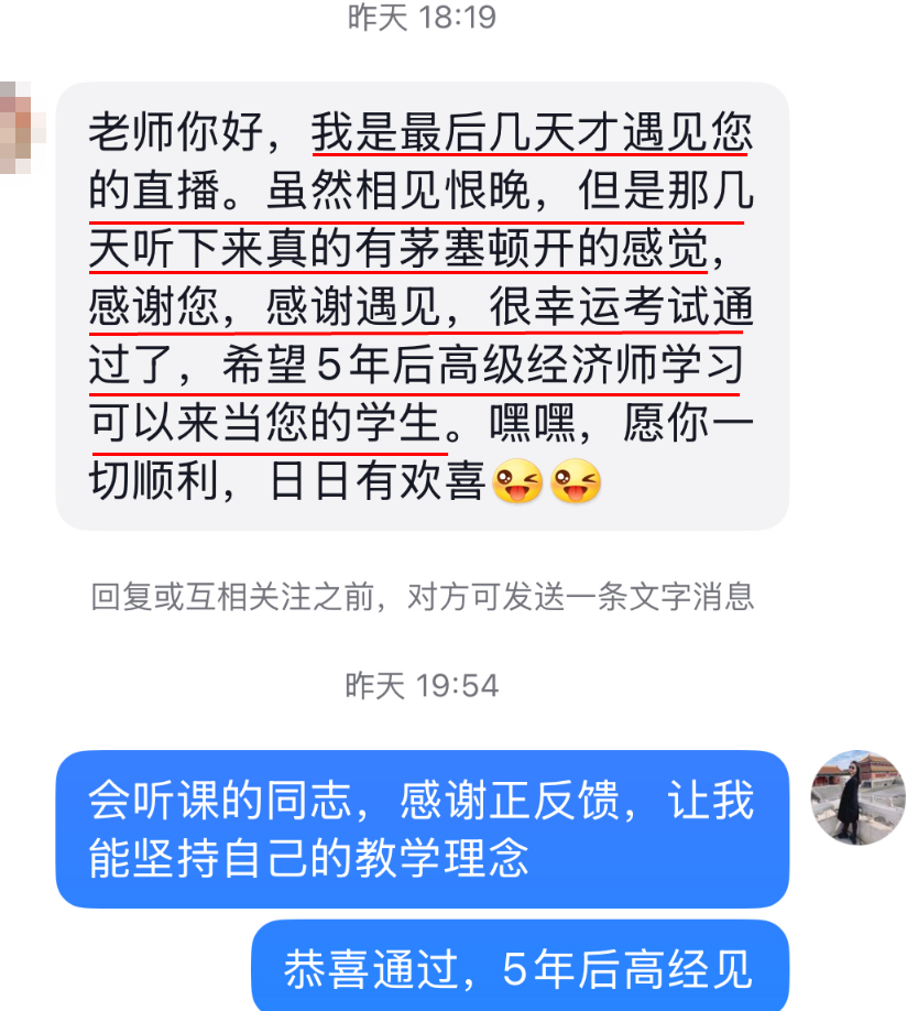 張寧老師好評滿滿