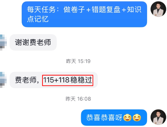 感謝費(fèi)善峰老師陪伴 講課超級棒棒棒！