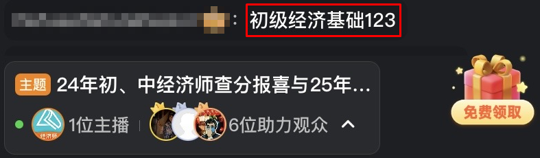 跟著馮冬梅老師學習 輕松無壓力！