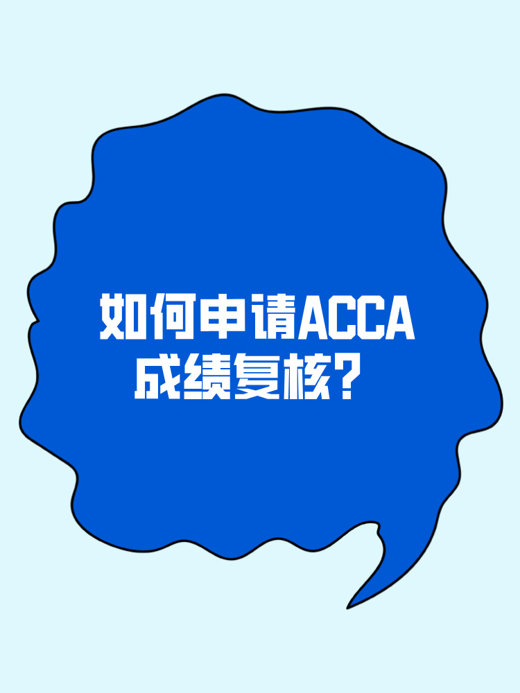 acca