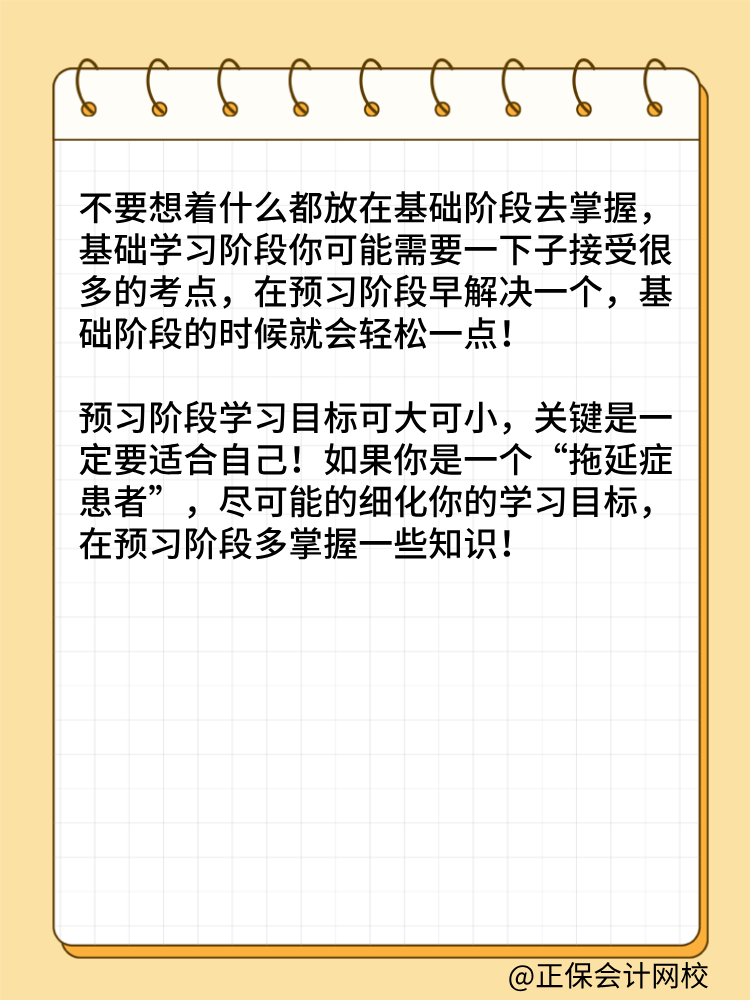 如何開啟2025年高級經(jīng)濟(jì)師備考？這兩點(diǎn)很重要！