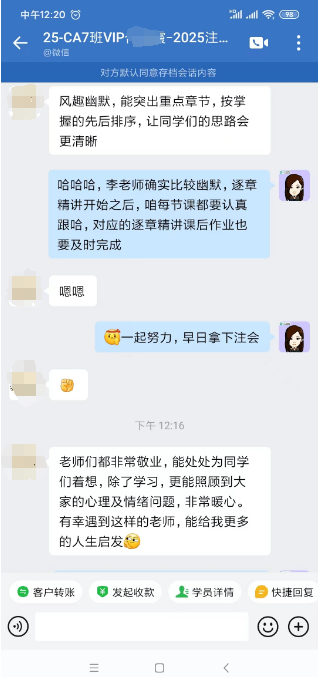 李忠魁老師幽默風趣、重點突出