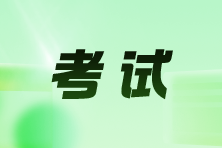 到底要不要報(bào)考資產(chǎn)評(píng)估師？看完這篇再做決定！